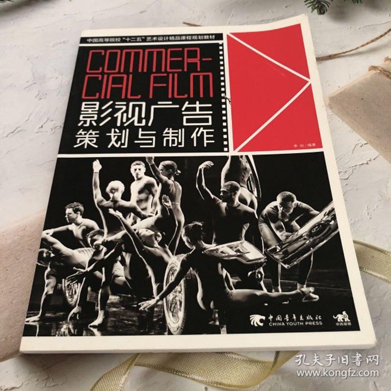 TVC广告片：从屏幕到心灵的震撼之旅