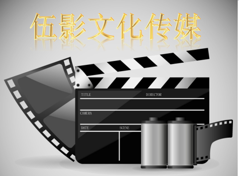 企业宣传片拍摄:为企业形象画上璀璨的一笔